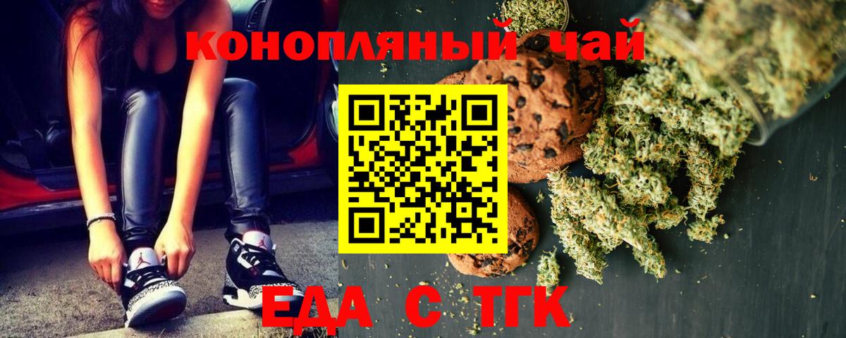 Мефедрон Майский
