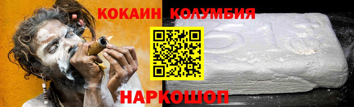 Кокаин 98% Майский