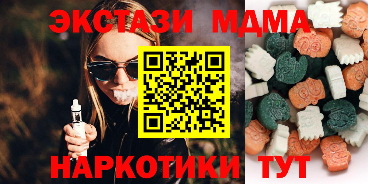 Ecstasy Philipp Plein Майский