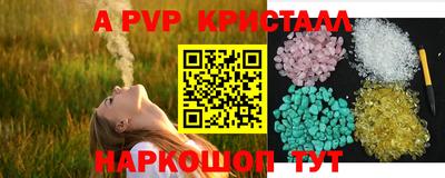 кокаин Канаш