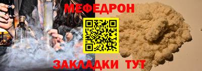 трава Кандалакша