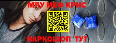 трава Кандалакша