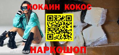 трава Кандалакша