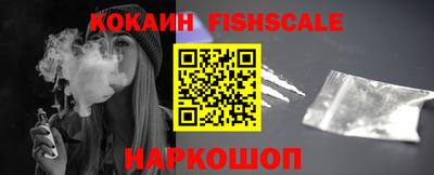 трава Кандалакша