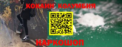меф VHQ Кингисепп