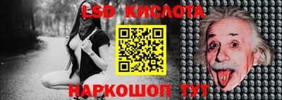марки nbome Камышлов