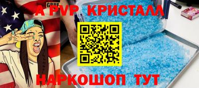 кокаин Канаш