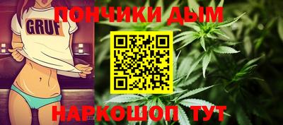 а пвп мука Кимры