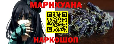 марки nbome Камышлов