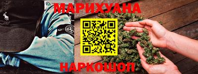 трава Кандалакша