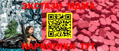 ГАЛЛЮЦИНОГЕННЫЕ ГРИБЫ Кинель