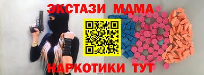 меф VHQ Кингисепп