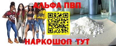 трава Кандалакша