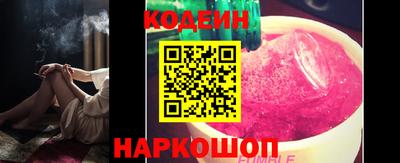 трава Кандалакша