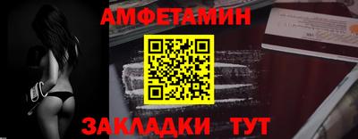 марки nbome Камышлов
