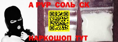 меф VHQ Кингисепп