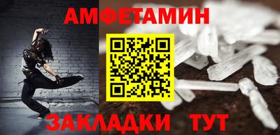 меф VHQ Кингисепп