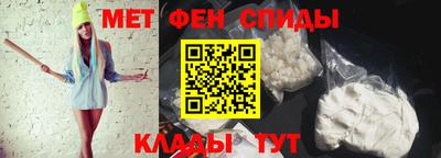 меф VHQ Кингисепп