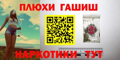 трава Кандалакша