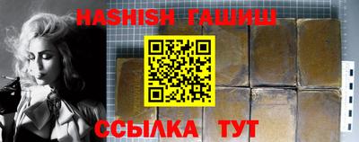 кокаин Канаш