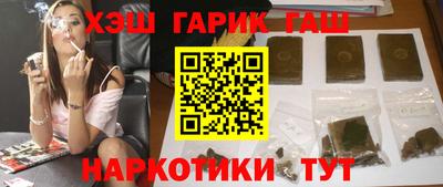 меф VHQ Кингисепп