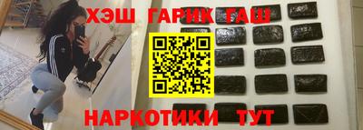 марки nbome Камышлов