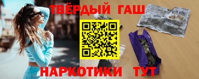 марки nbome Камышлов
