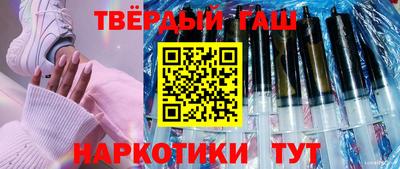 кокаин Канаш