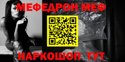 а пвп мука Кимры