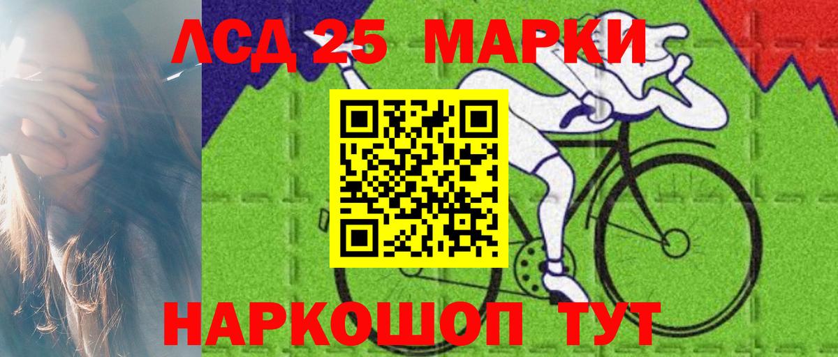 Майский  ЛСД экстази кислота  LSD-25 экстази  Вход с VPN  LSD-25 экстази кислота 