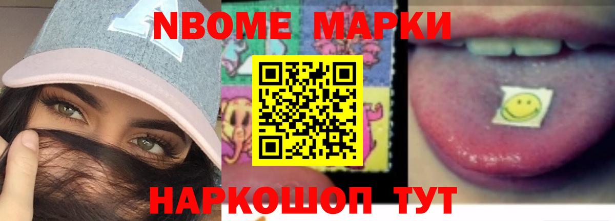 ЛСД экстази ecstasy Майский