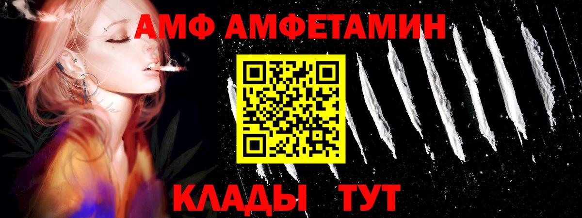 МЕТАМФЕТАМИН  Первитин кристалл  Первитин кристалл  Вход с VPN  Майский 