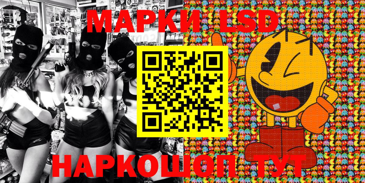Марки NBOMe 1500мкг  Вход с VPN  Марки NBOMe 1500мкг  Майский 