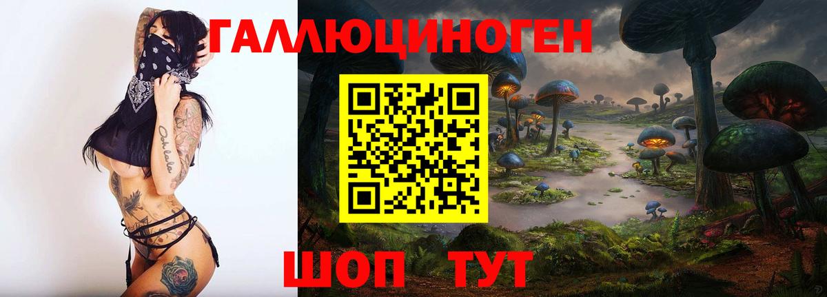 НБОМе  ГАШИШ  Вход с VPN  Майский  Конопля  КОКАИН  МЕФ кристаллы 