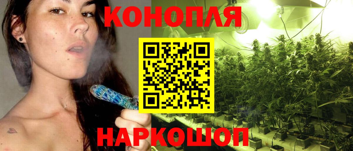 МАРИХУАНА гибрид  Шишки марихуана план  Бошки марихуана MAZAR  Майский  Вход с VPN  Конопля марихуана 